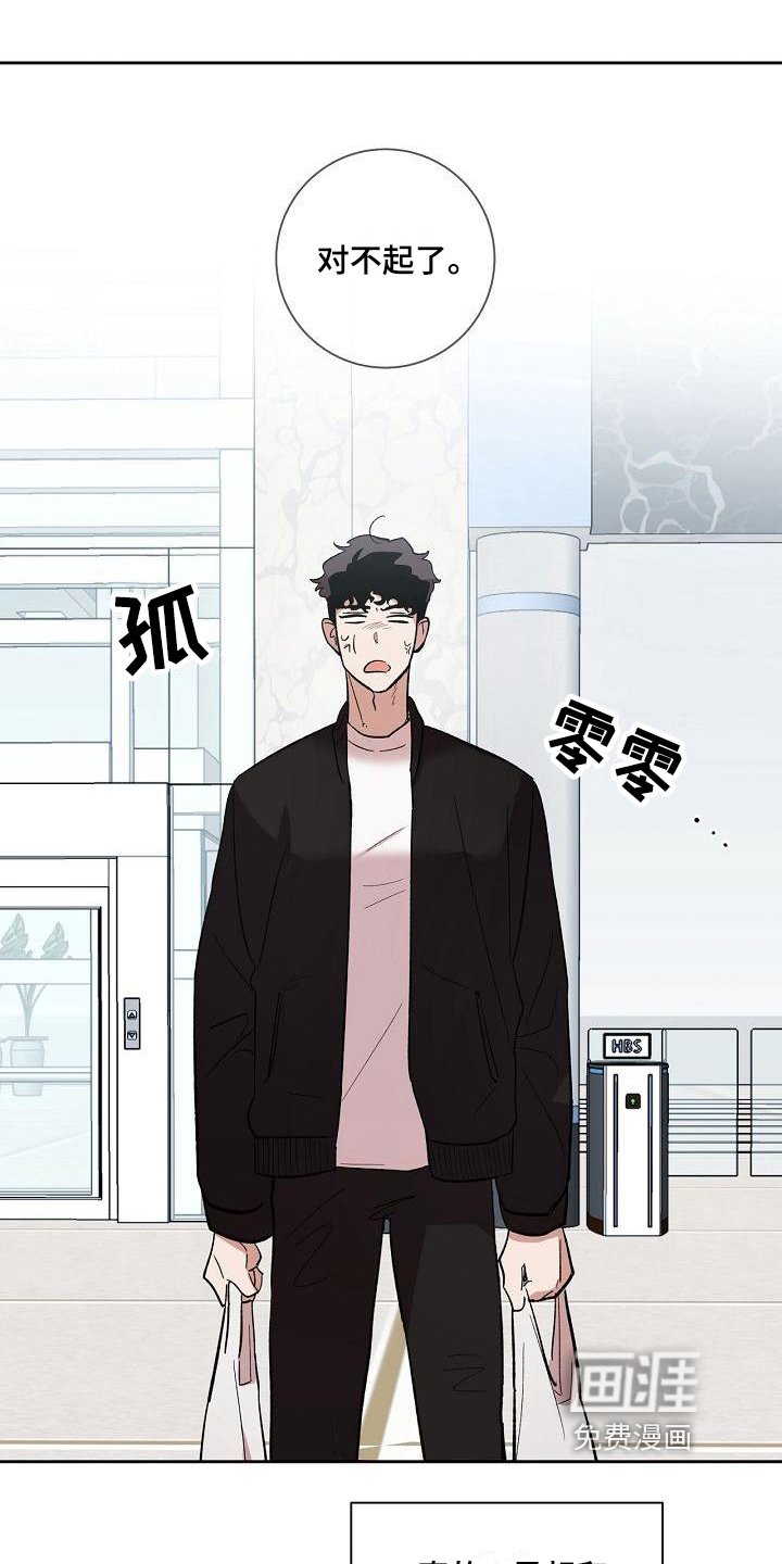 第10章：请客