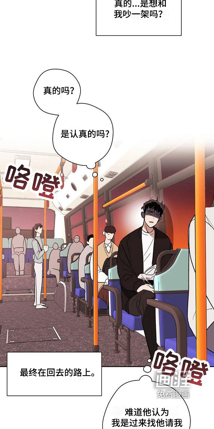 第10章：请客