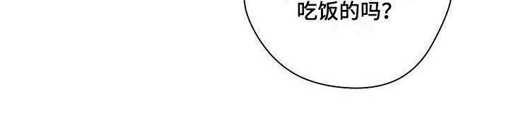 第10章：请客
