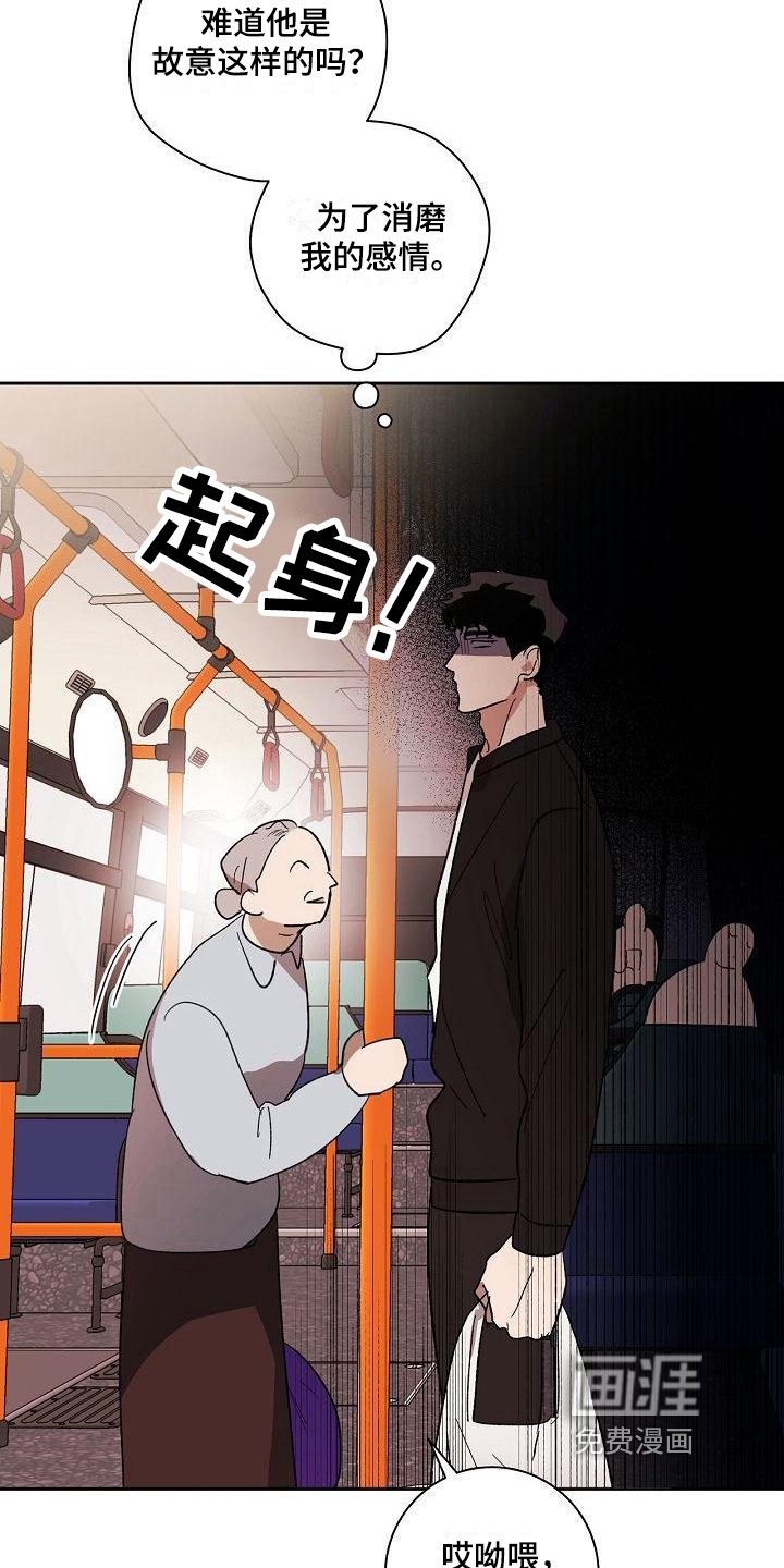 第11章：相识