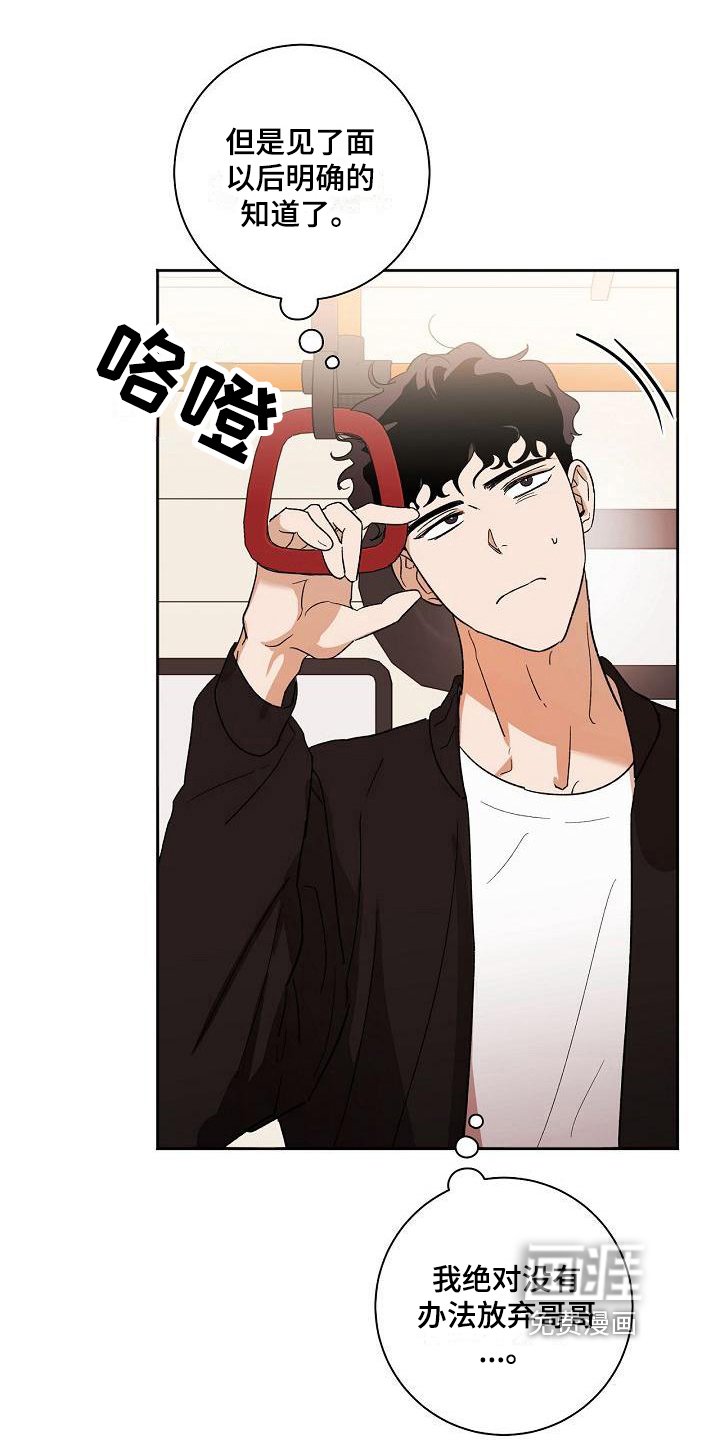 第11章：相识