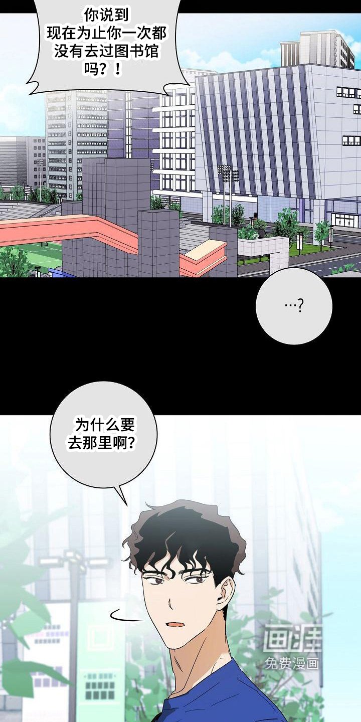 第11章：相识