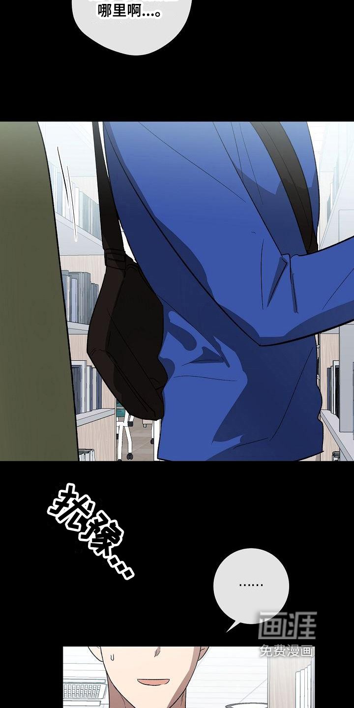 第11章：相识