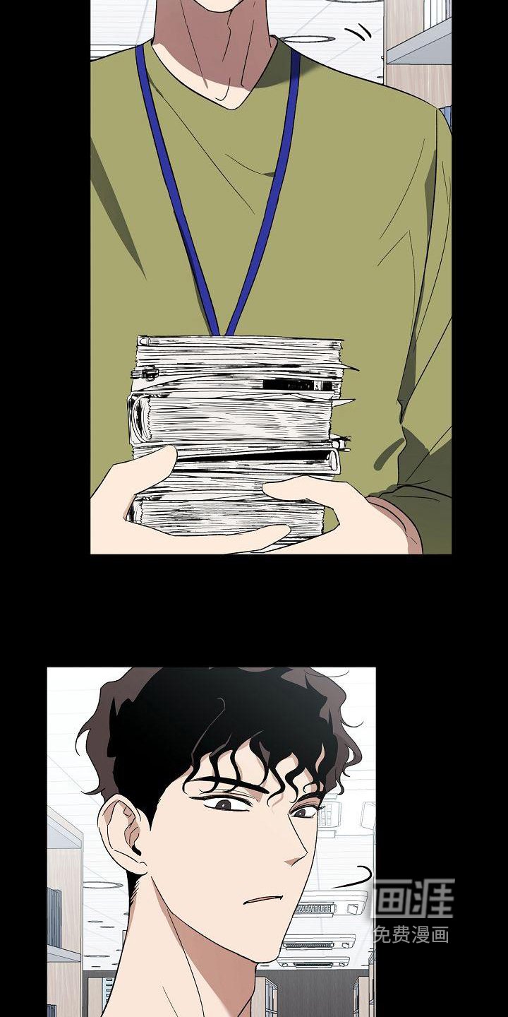 第11章：相识