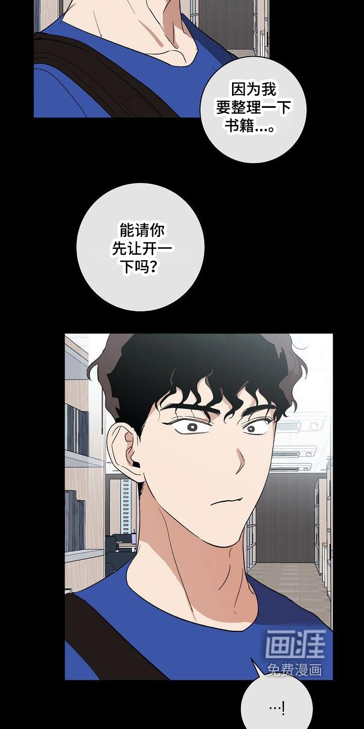 第11章：相识
