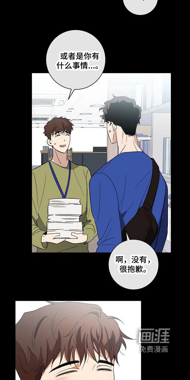第11章：相识