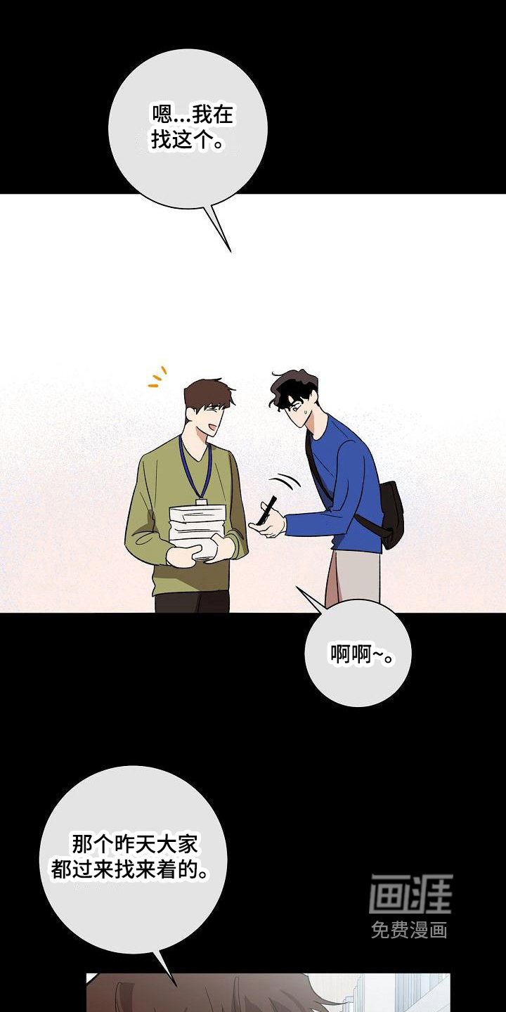 第12章：邀请