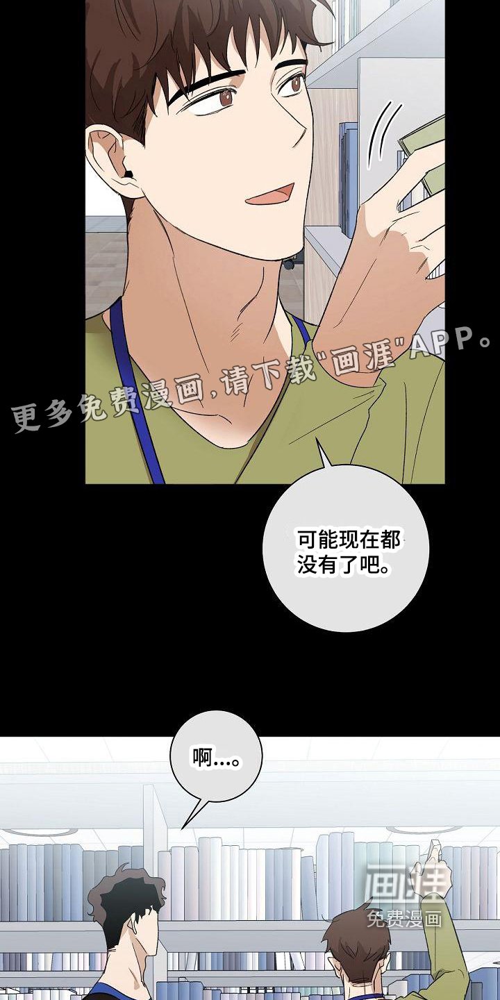 第12章：邀请