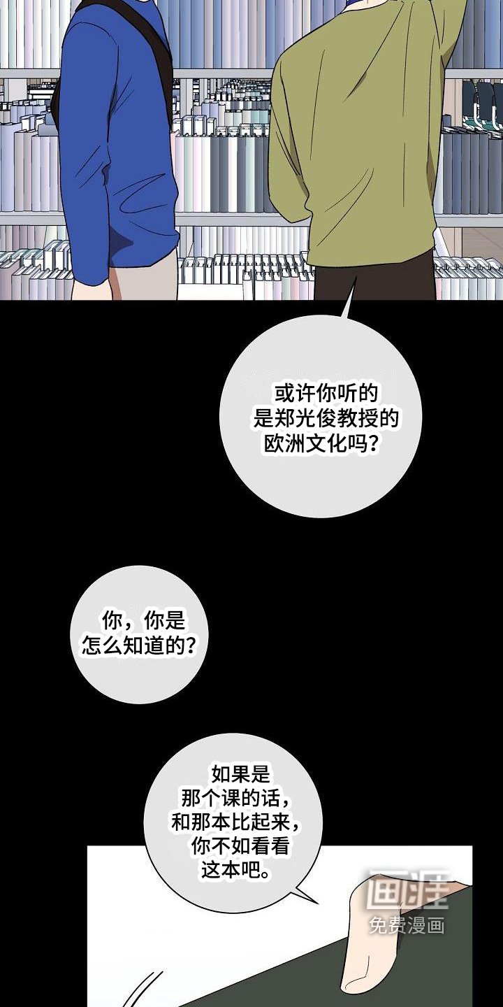 第12章：邀请