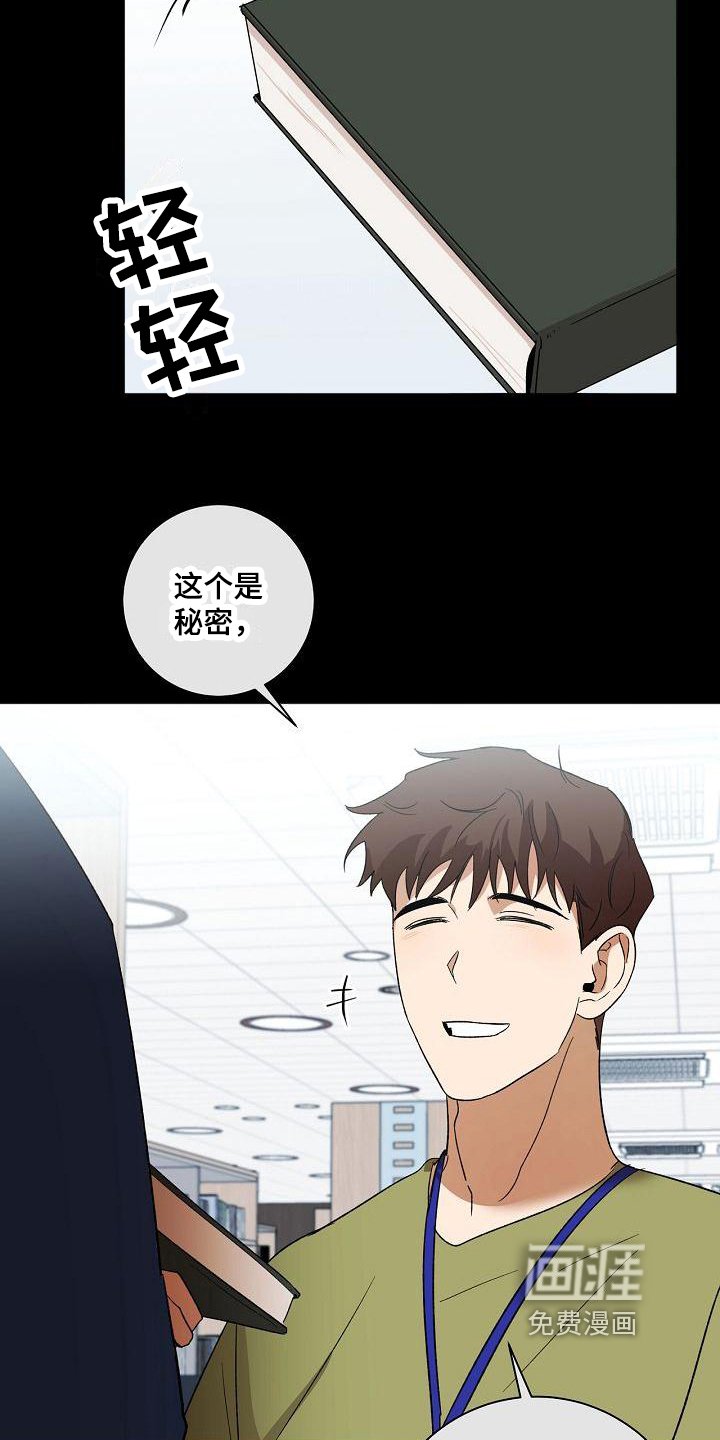 第12章：邀请