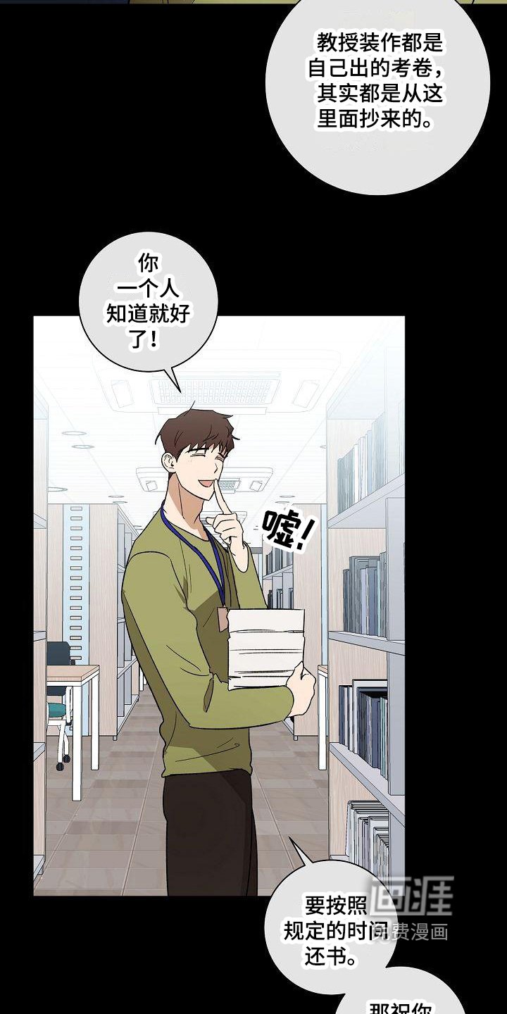 第12章：邀请