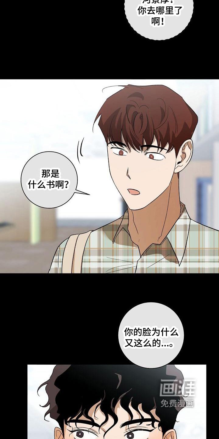 第12章：邀请