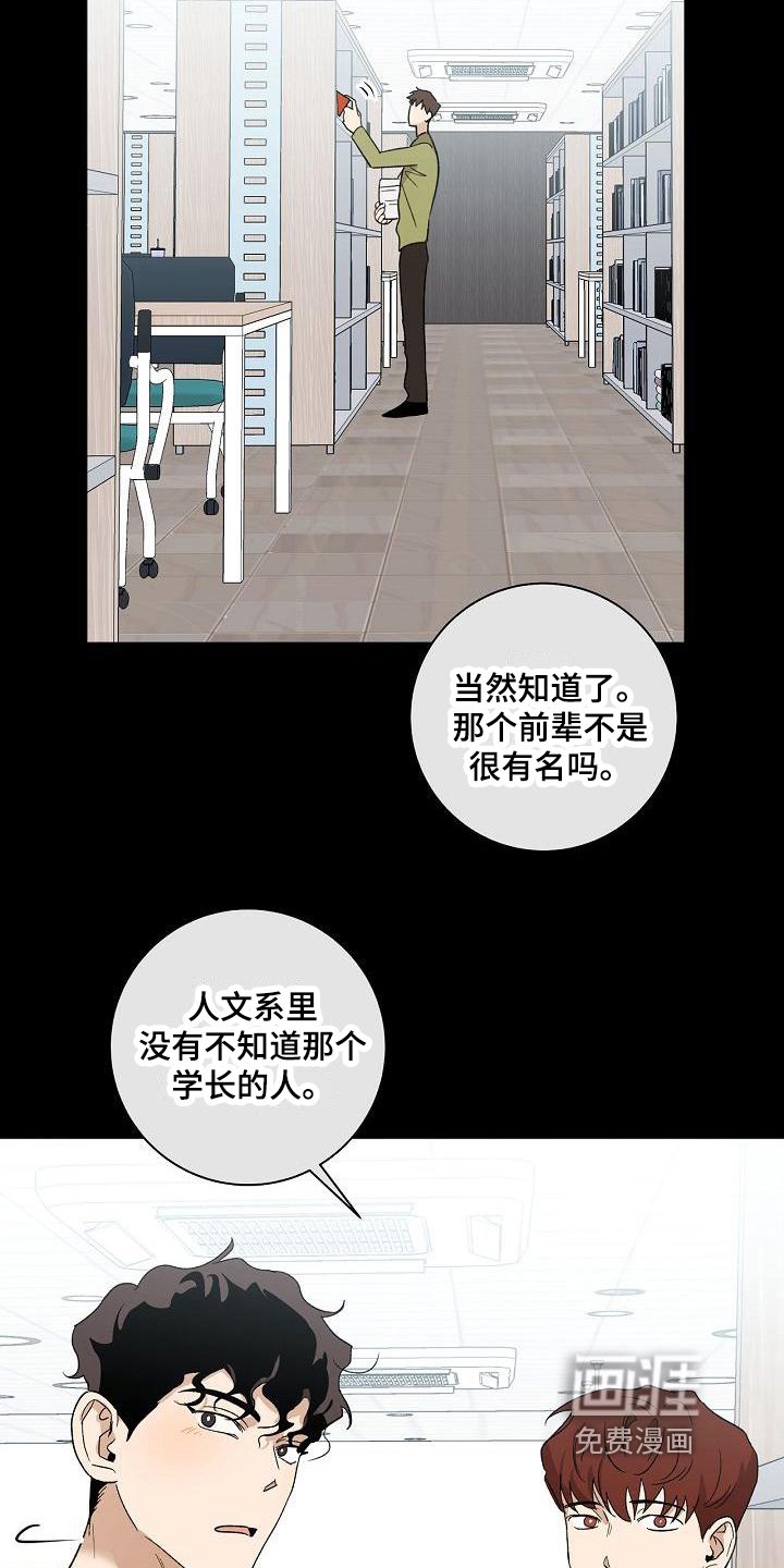 第12章：邀请