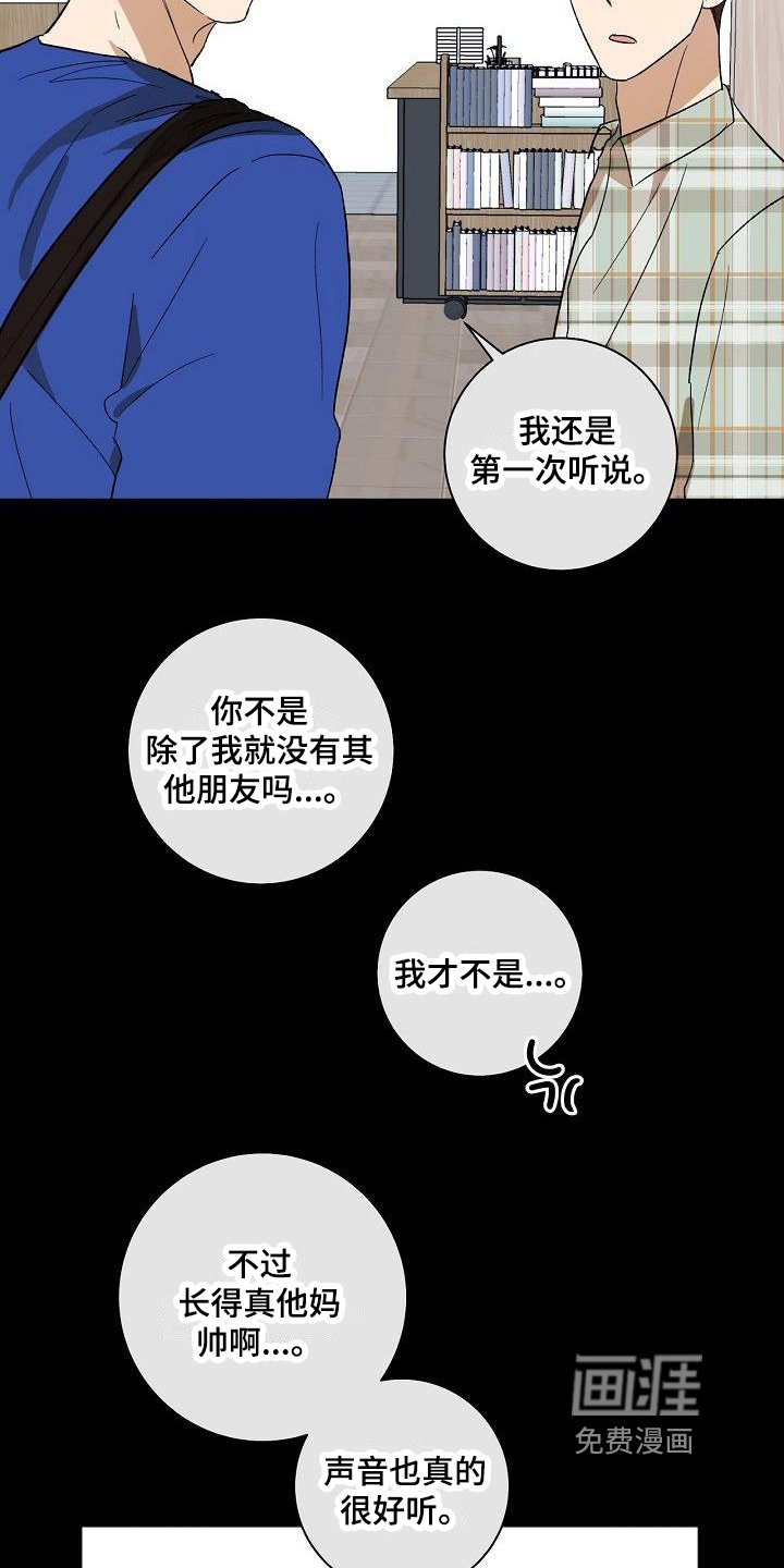 第12章：邀请