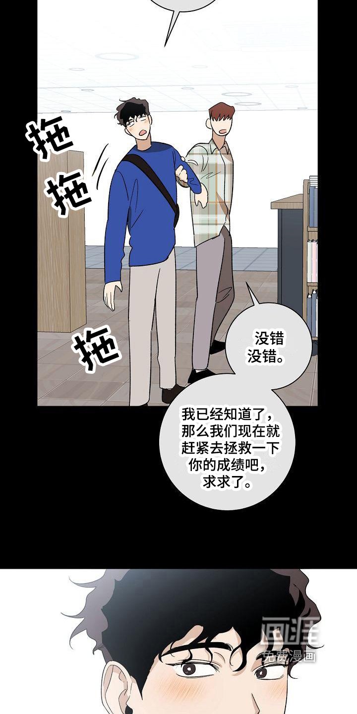 第12章：邀请