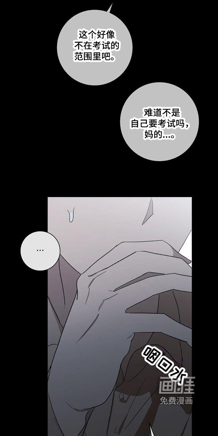 第12章：邀请