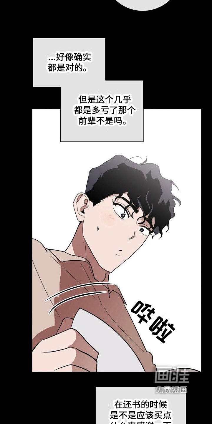 第12章：邀请