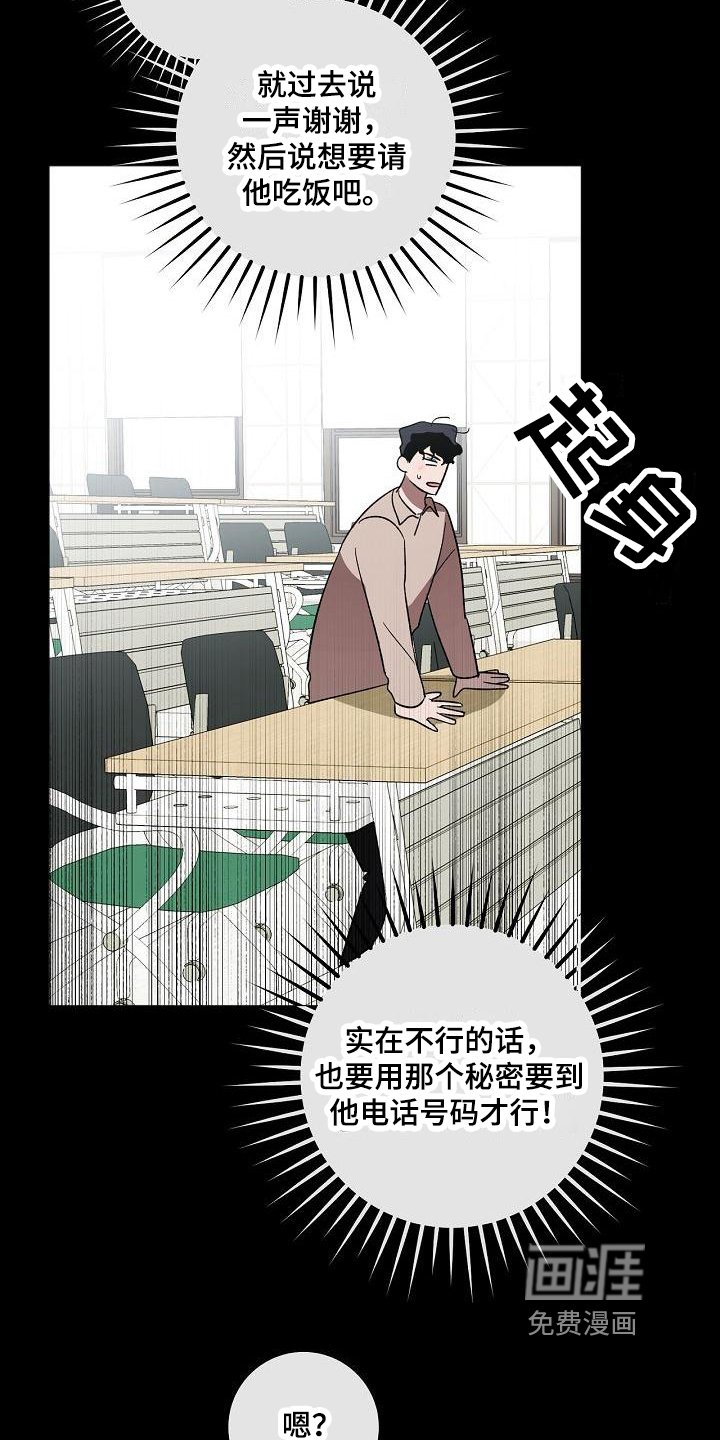 第12章：邀请