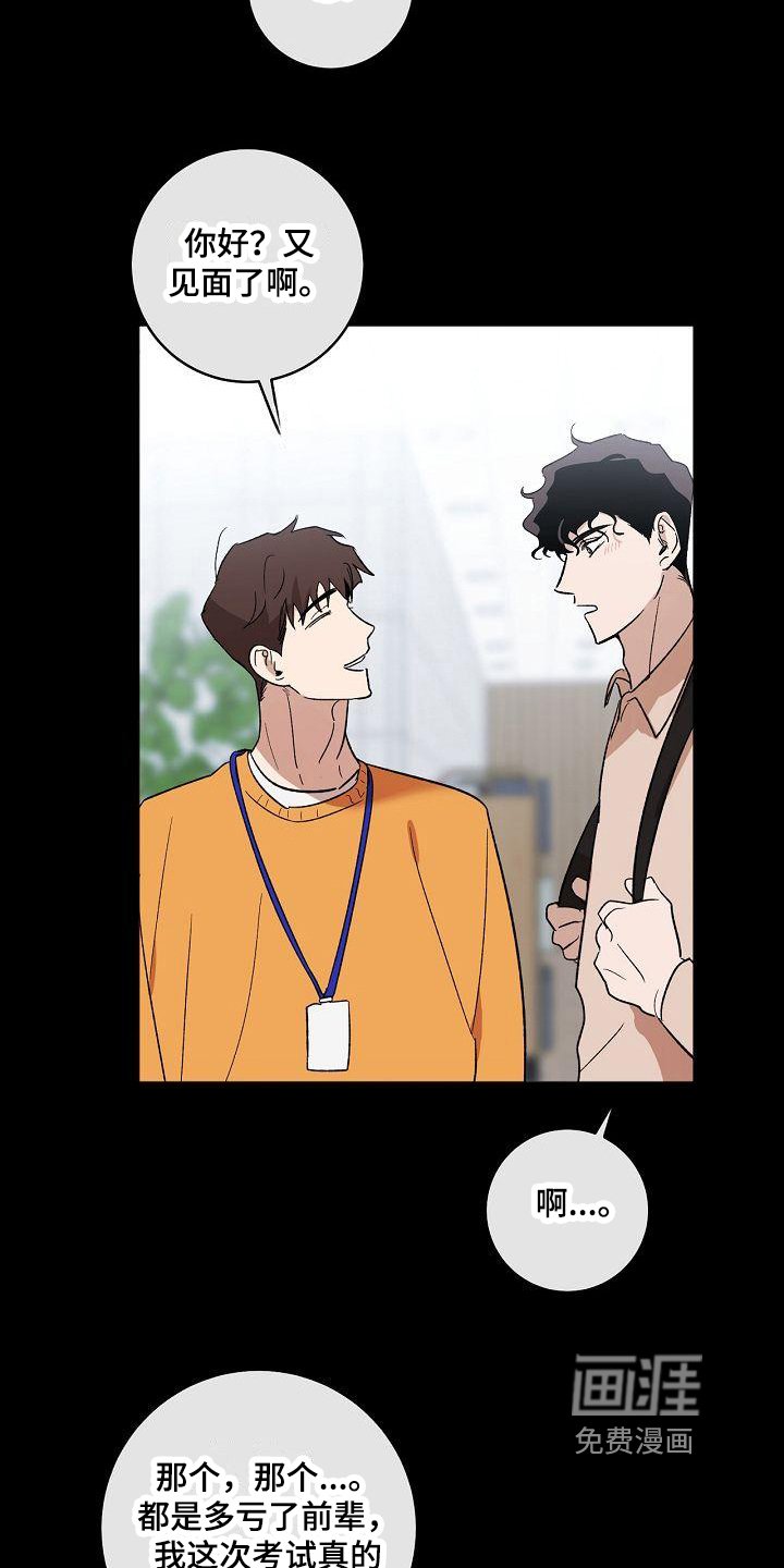第12章：邀请