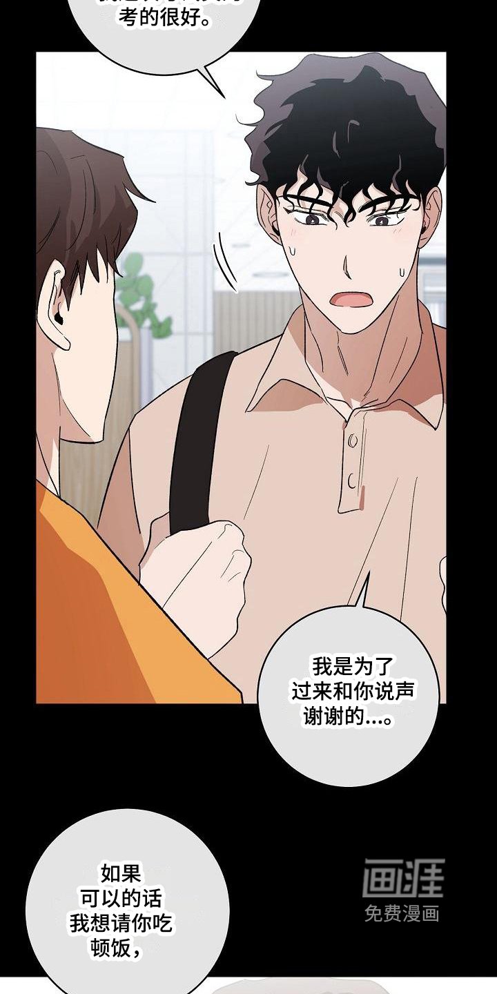 第12章：邀请
