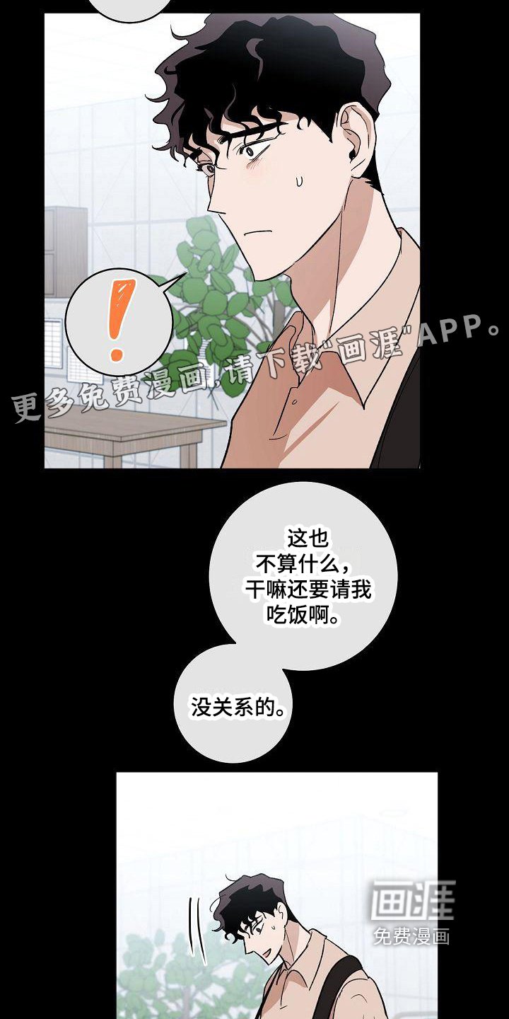 第13章：进展