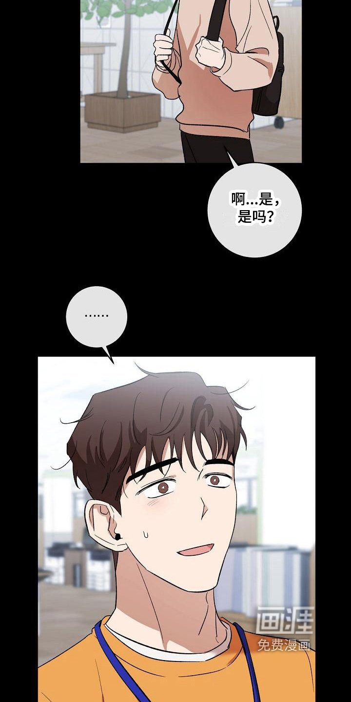 第13章：进展
