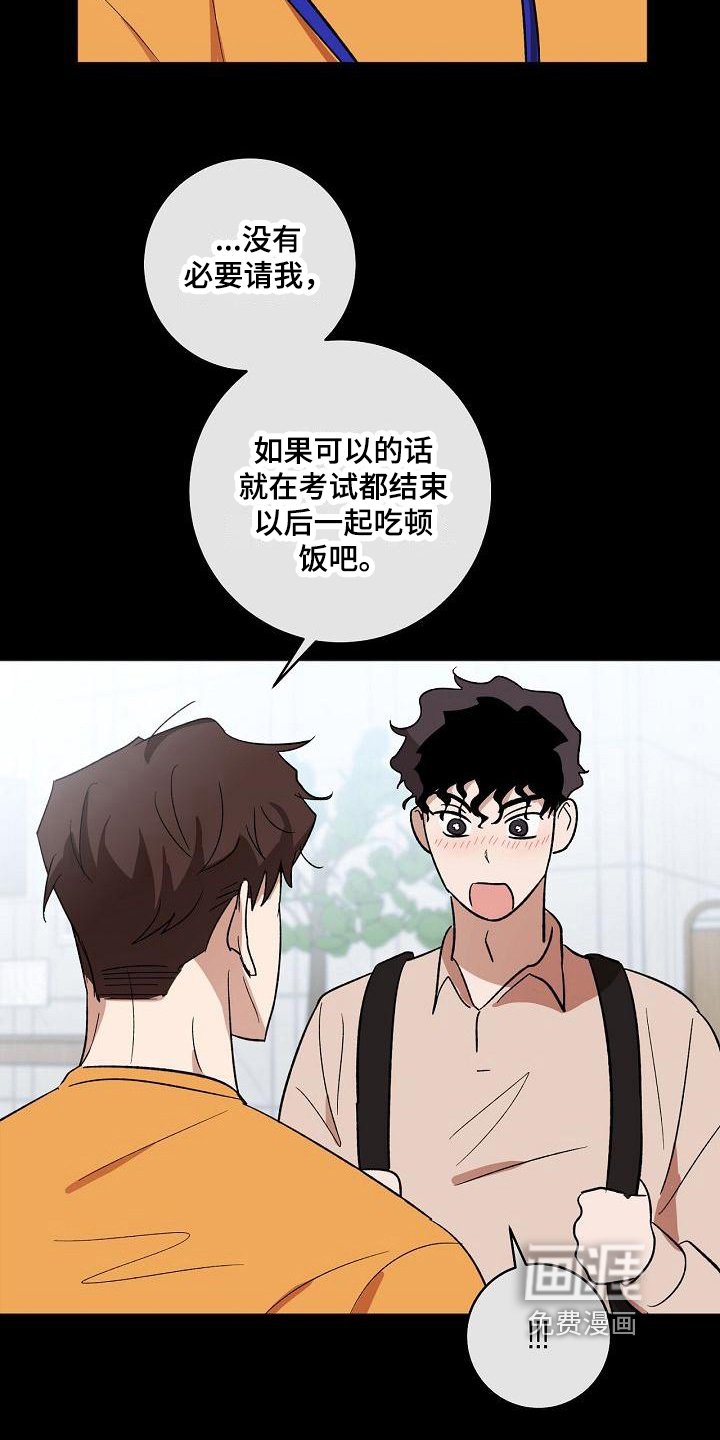 第13章：进展
