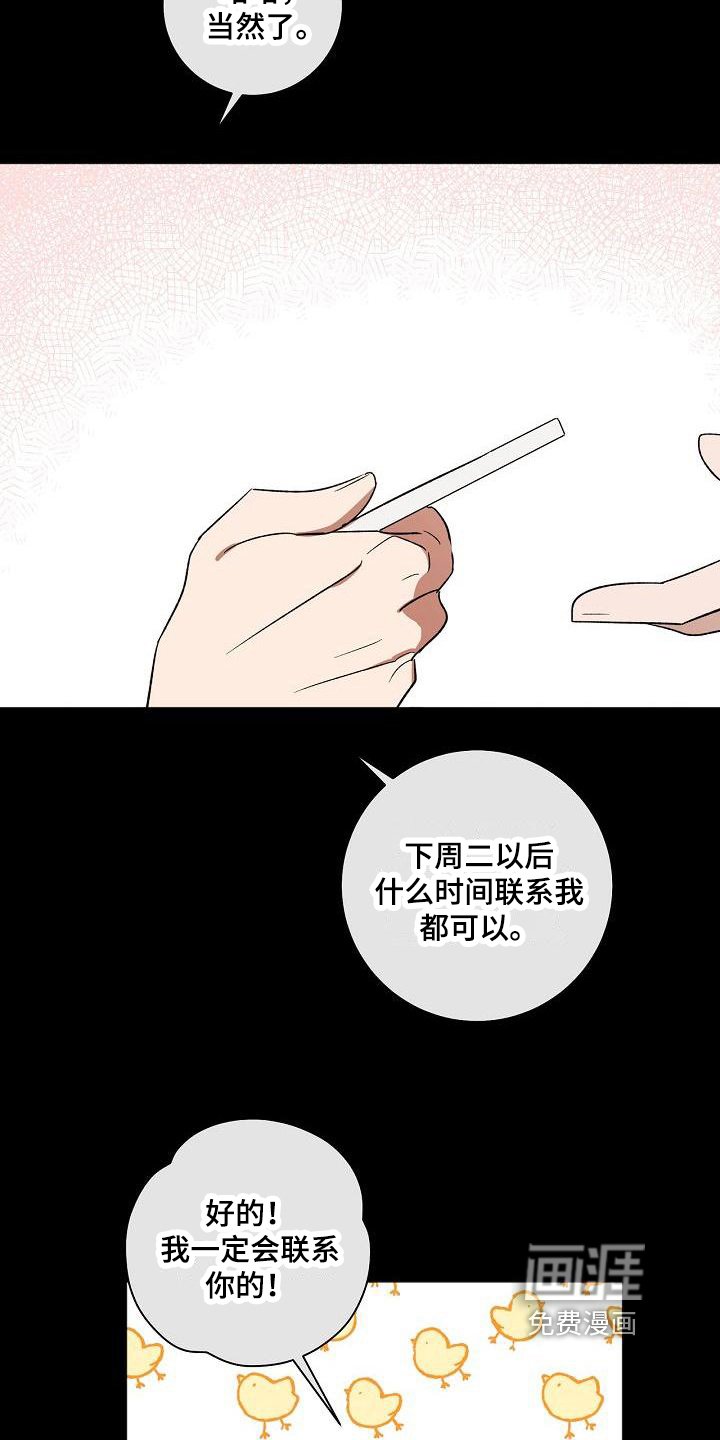 第13章：进展