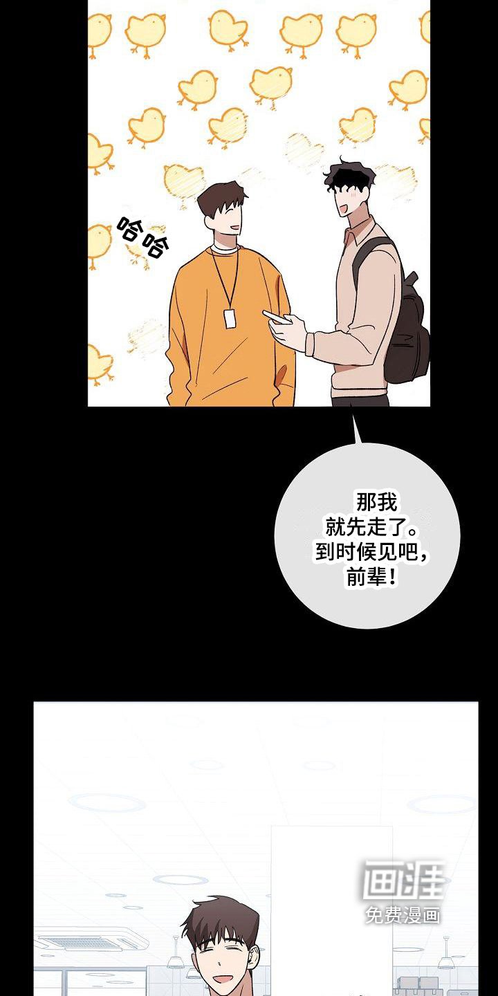 第13章：进展