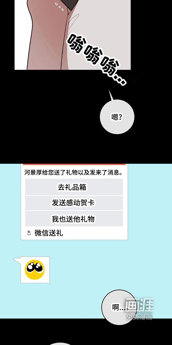 第13章：进展