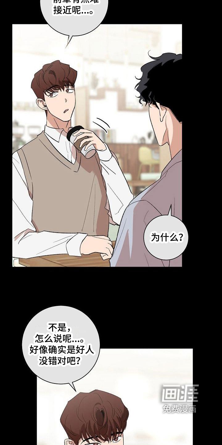 第13章：进展