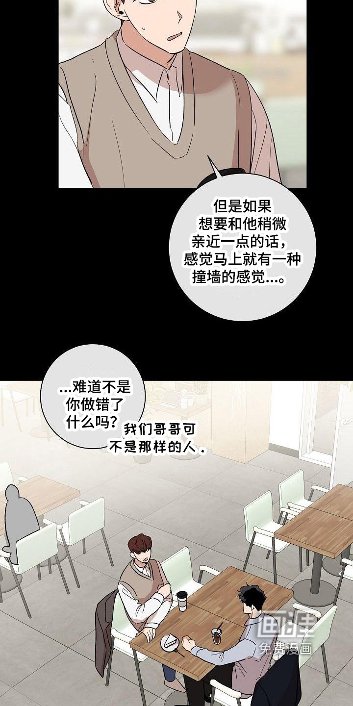 第13章：进展