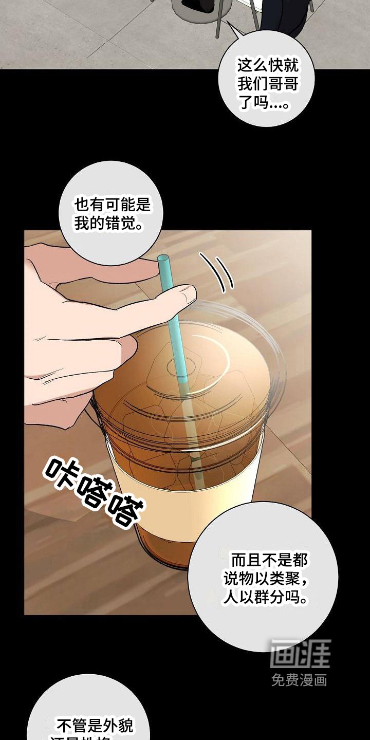 第13章：进展