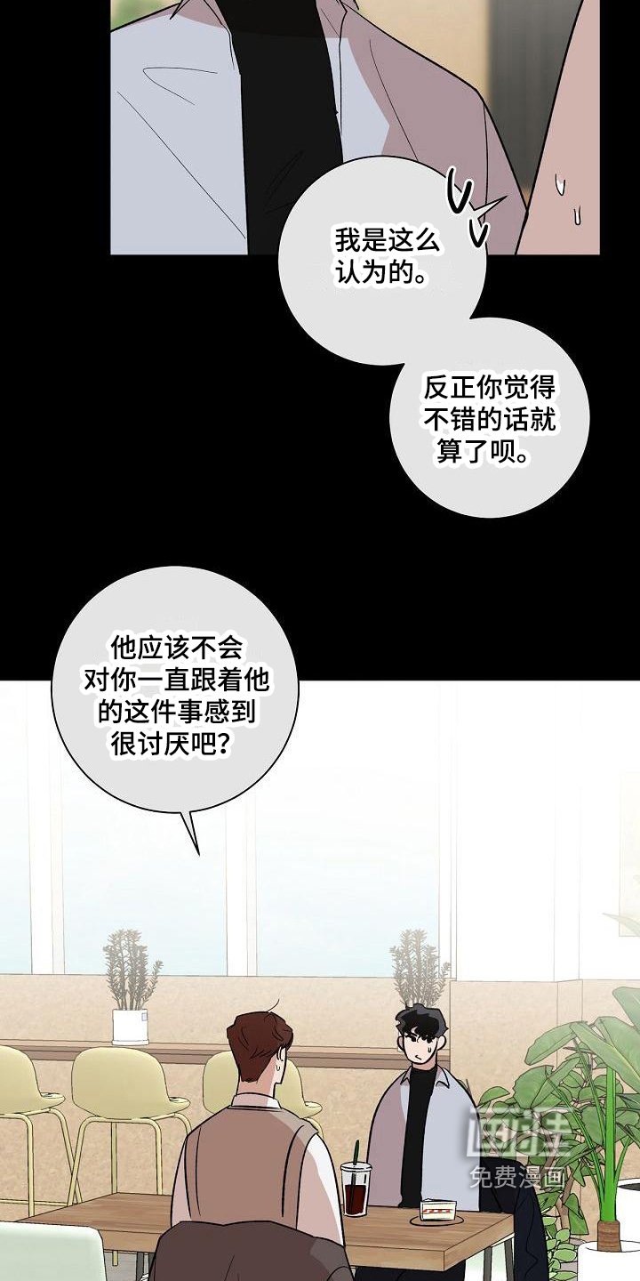 第13章：进展