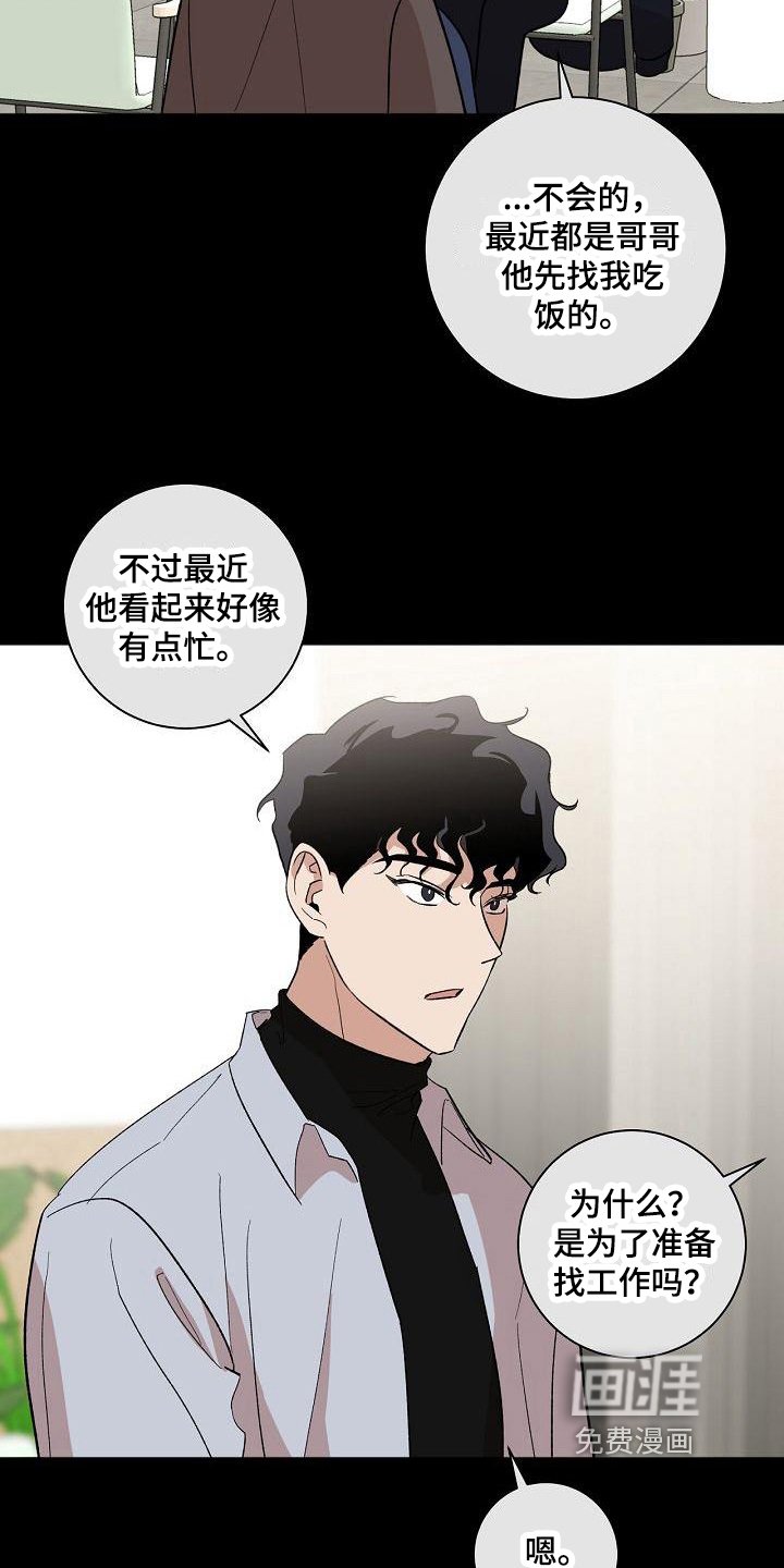 第13章：进展