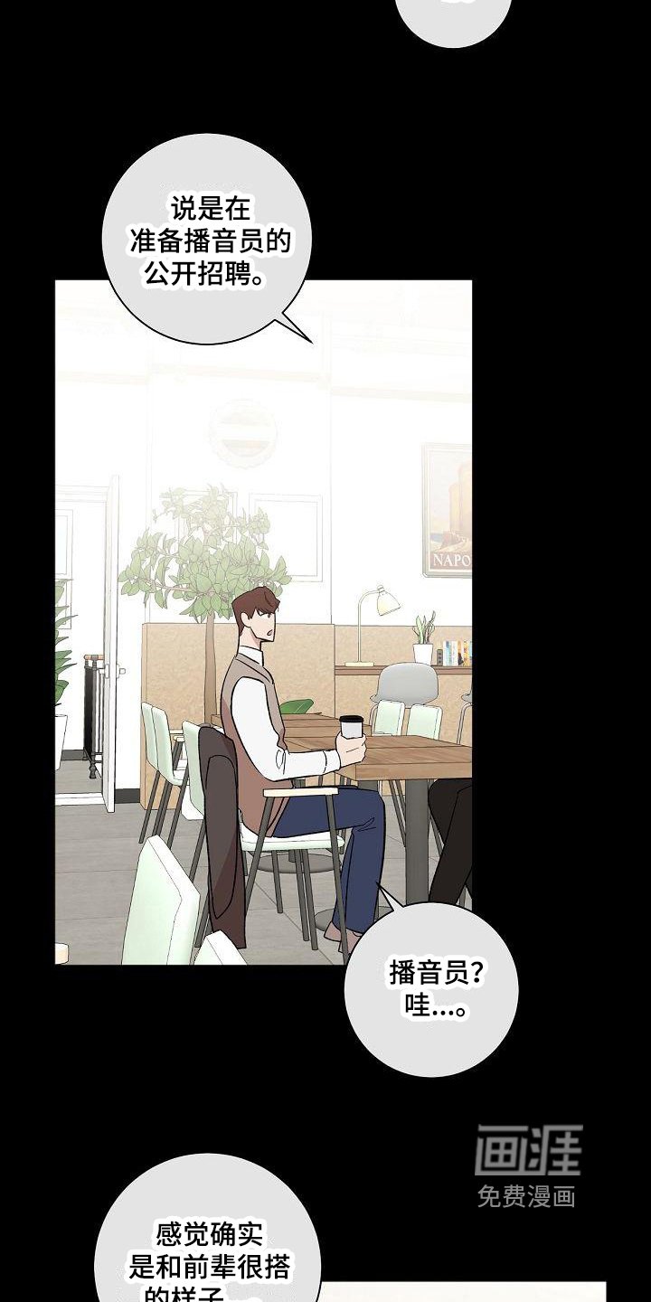 第13章：进展