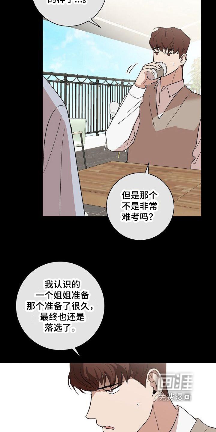 第13章：进展