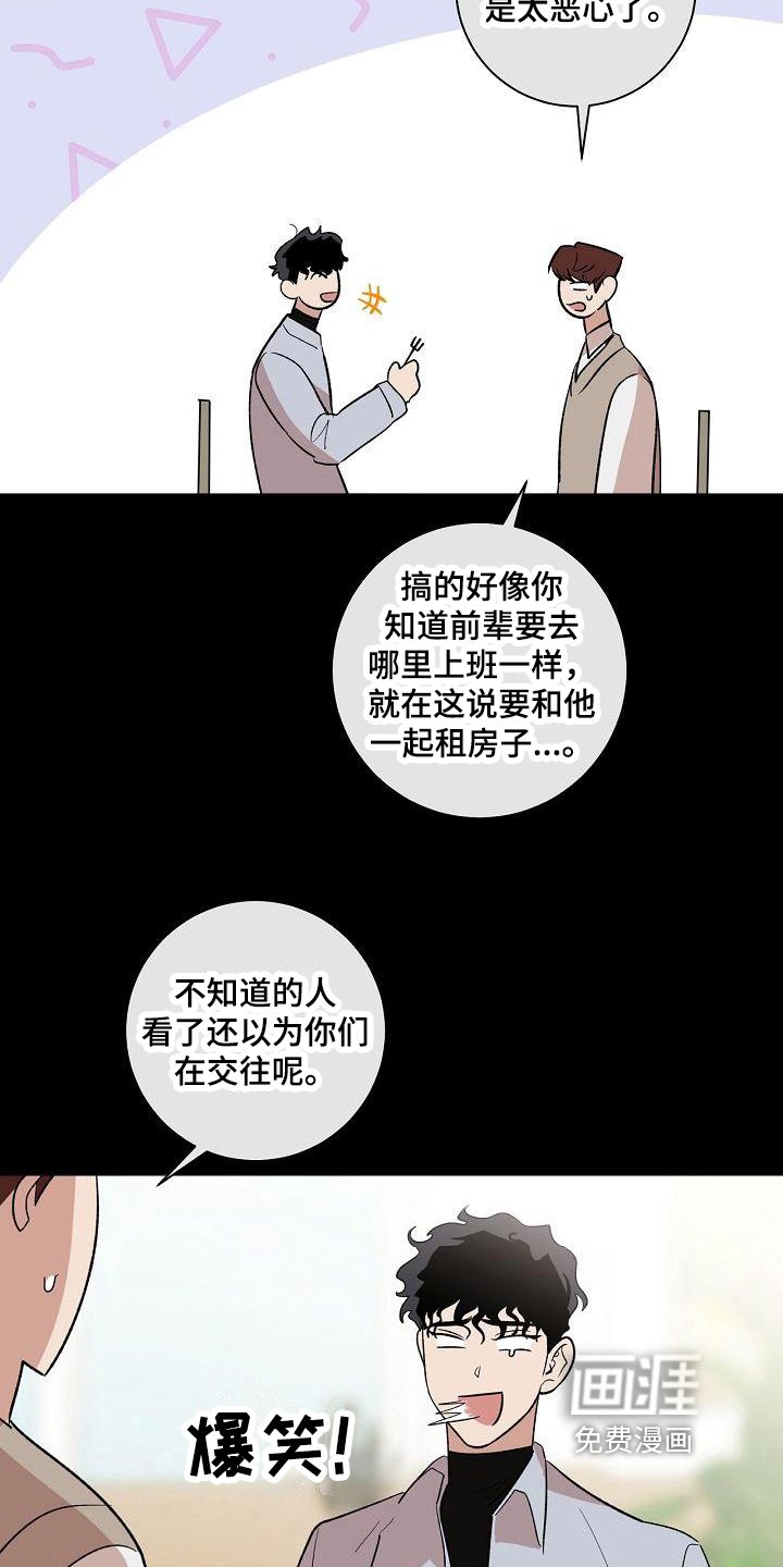 第14章：醉了