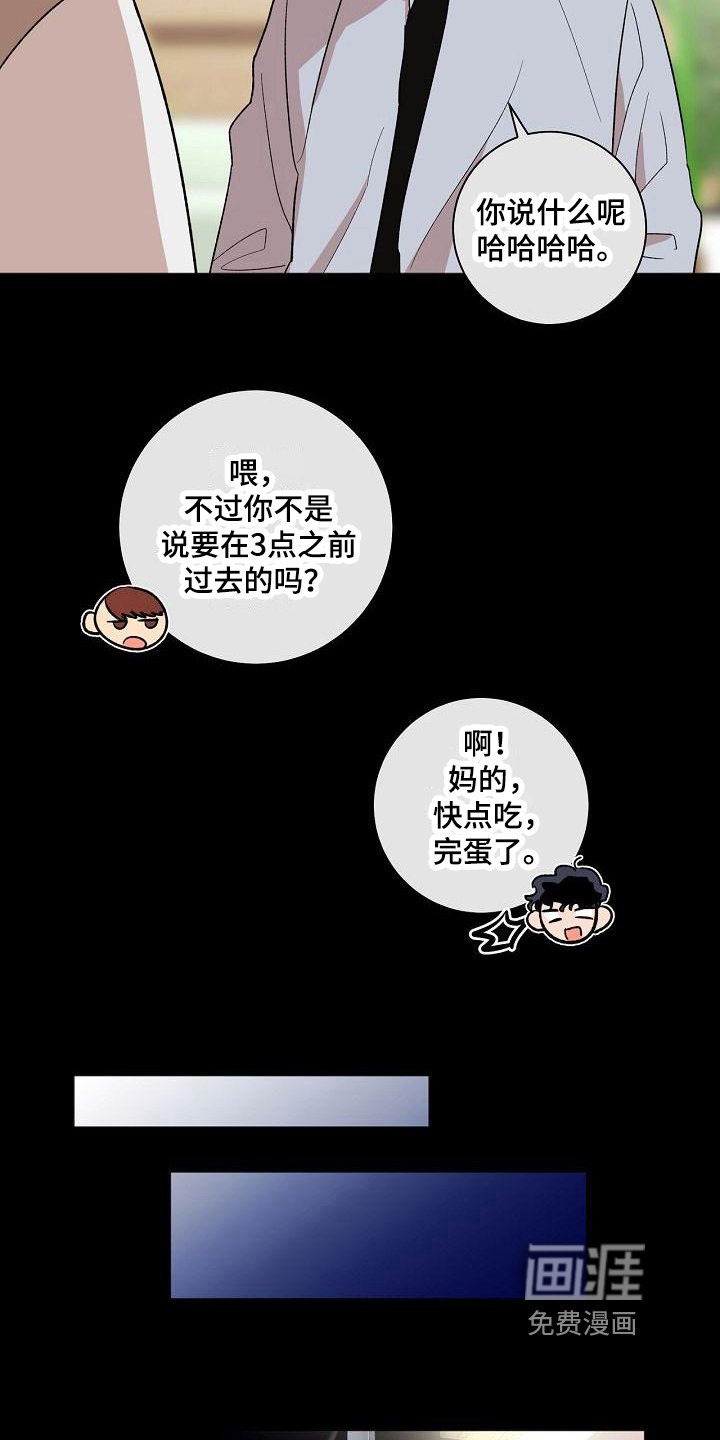 第14章：醉了