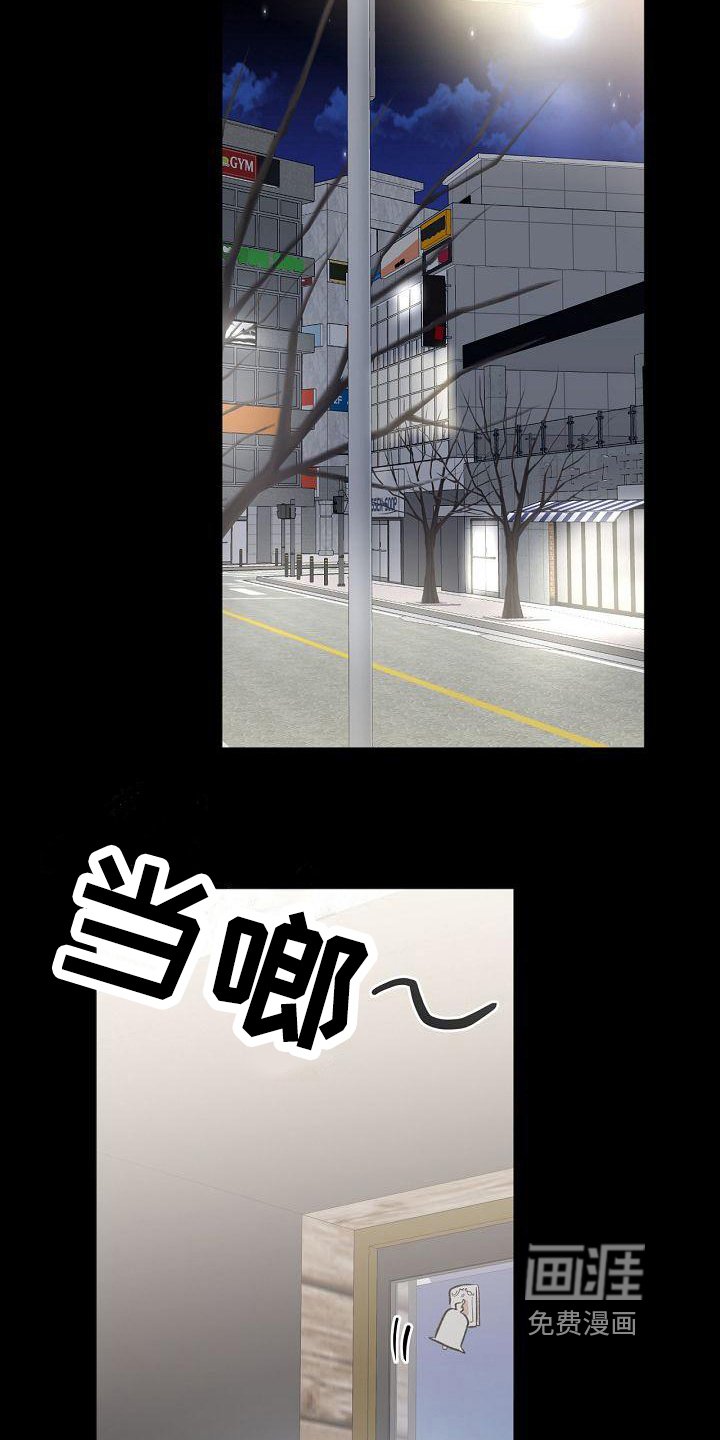 第14章：醉了