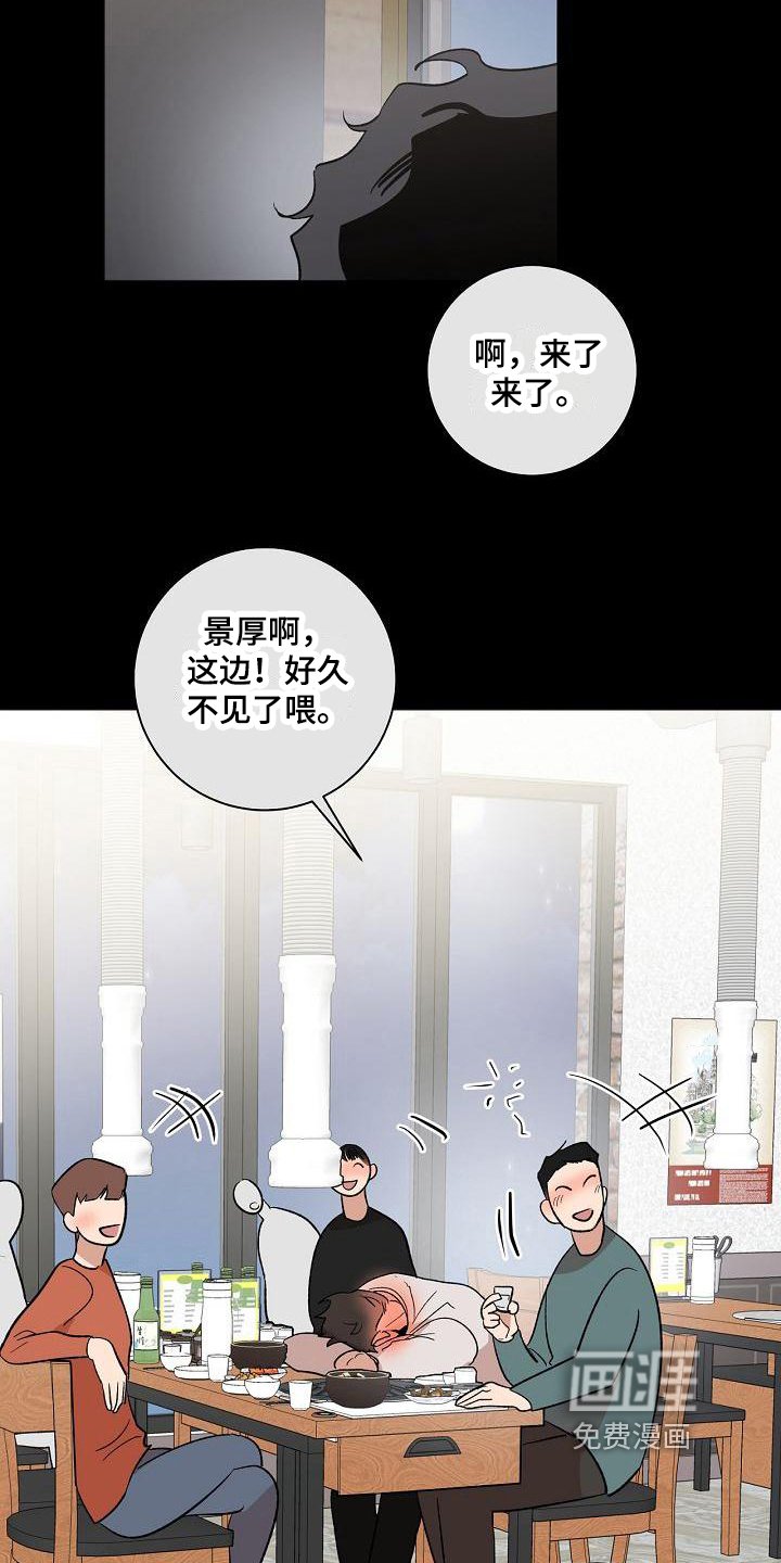 第14章：醉了