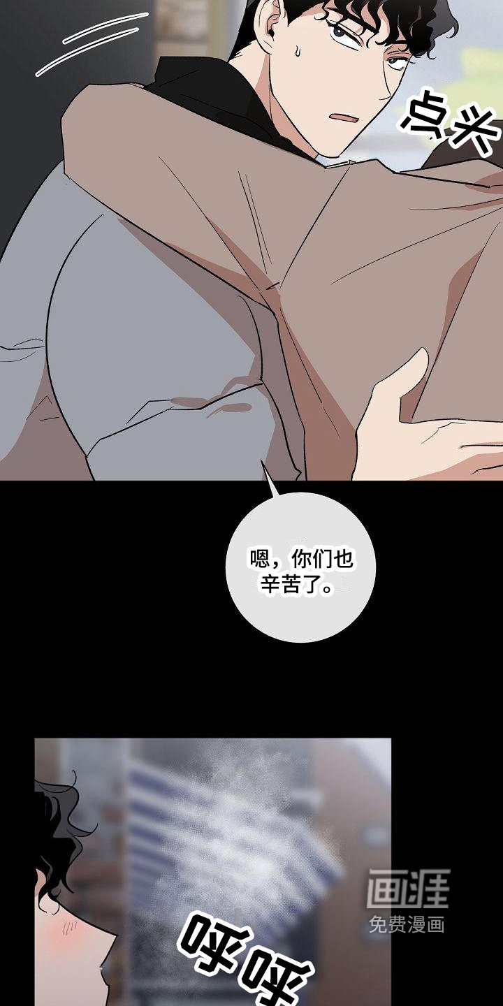 第14章：醉了