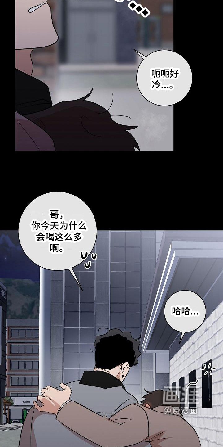 第14章：醉了