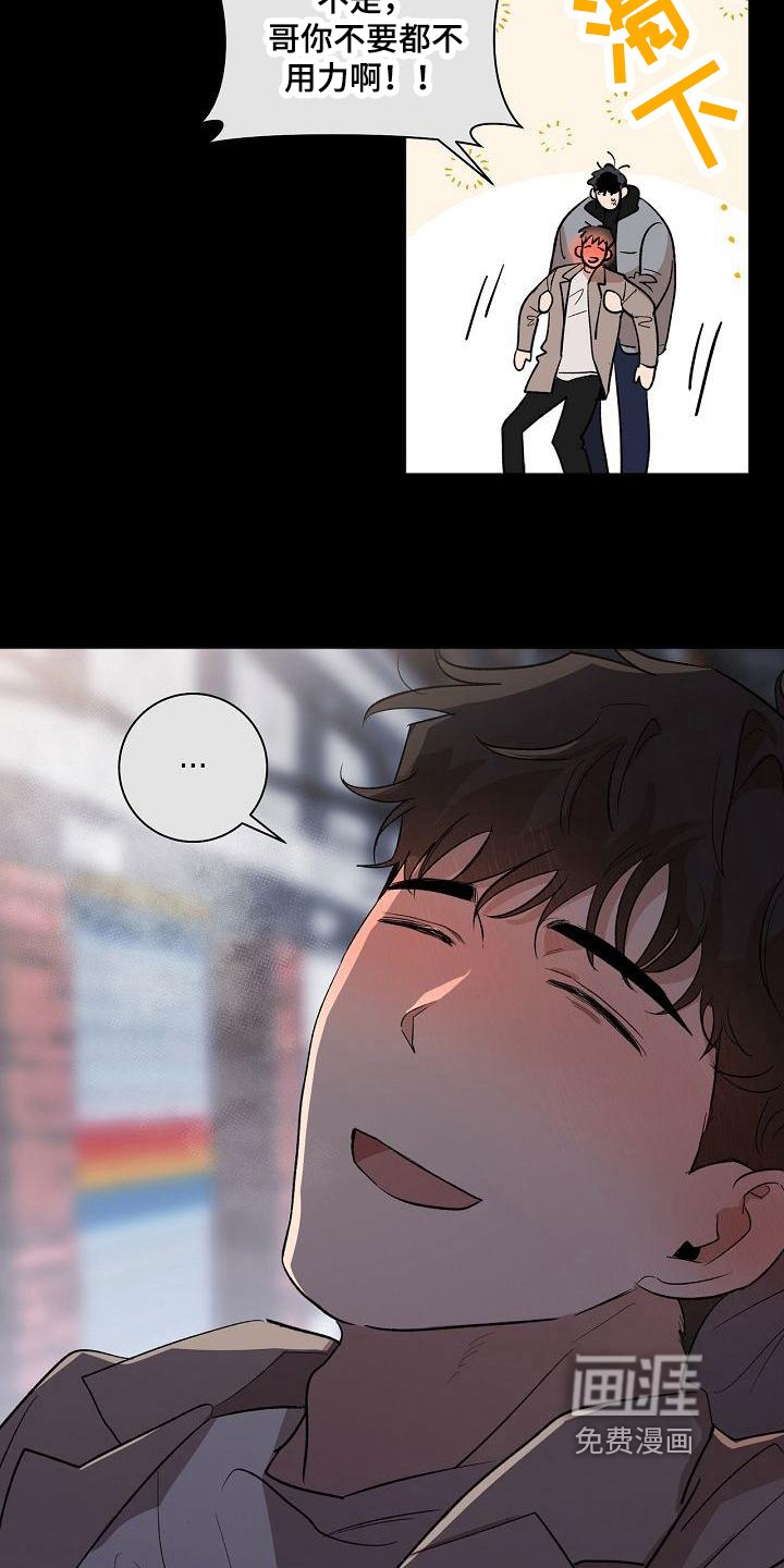 第14章：醉了