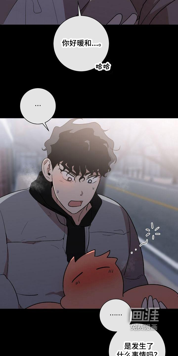 第14章：醉了