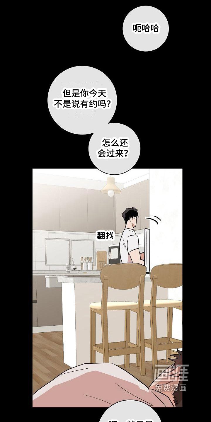 第14章：醉了