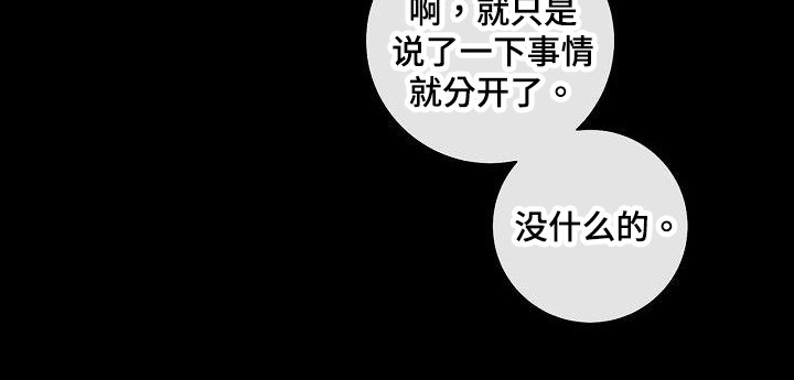第14章：醉了