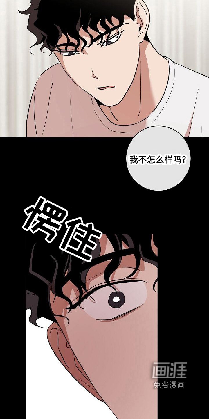 第15章：在意