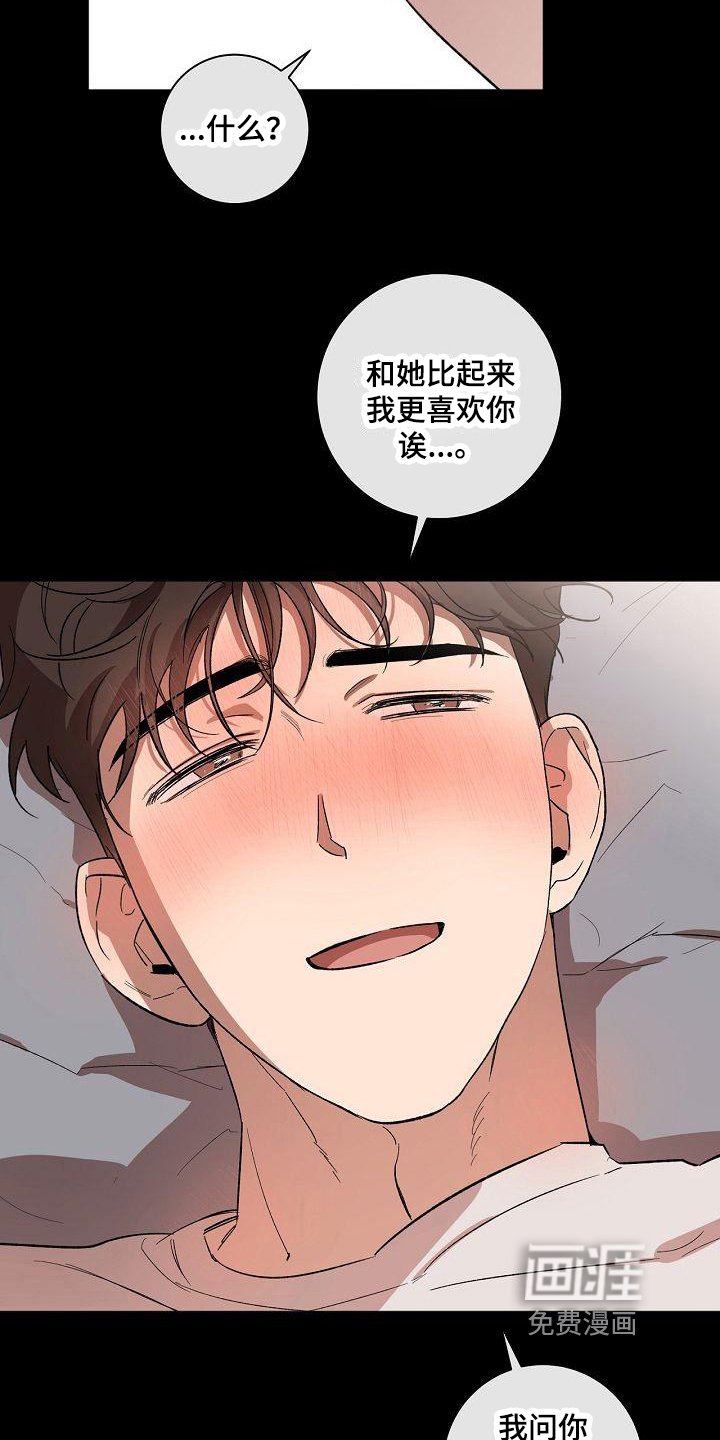 第15章：在意