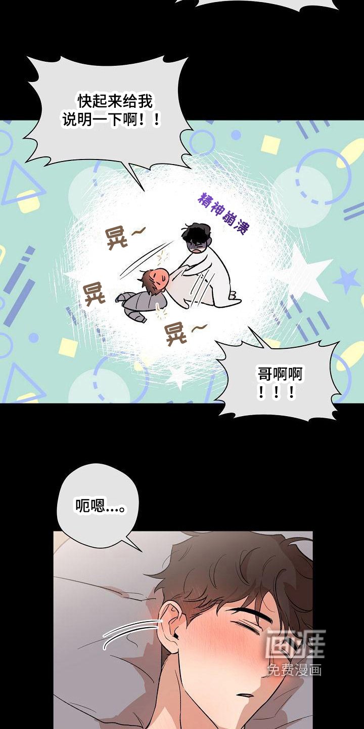 第15章：在意